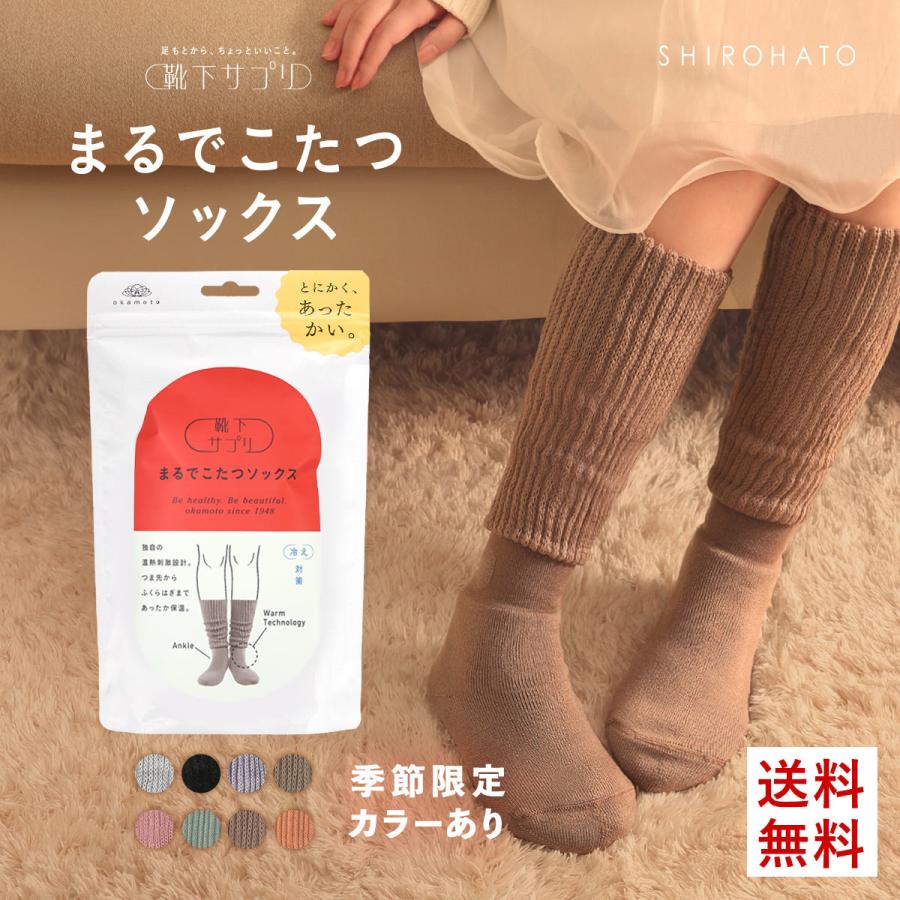 冬を快適にする本当に暖かいパジャマの選び方