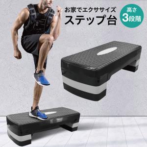 室内用ステップ選びの落とし穴と本当に使える3選
